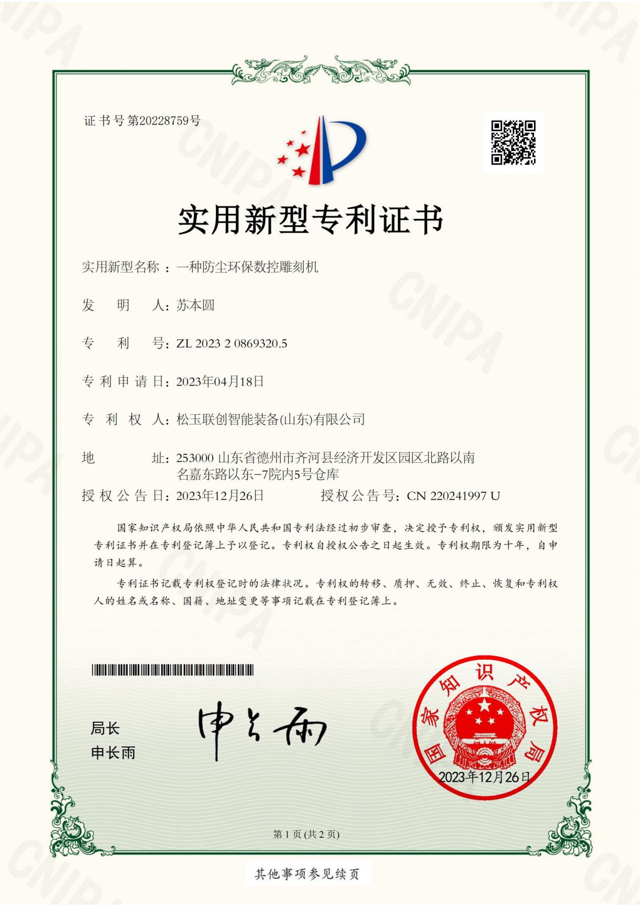 Honor5