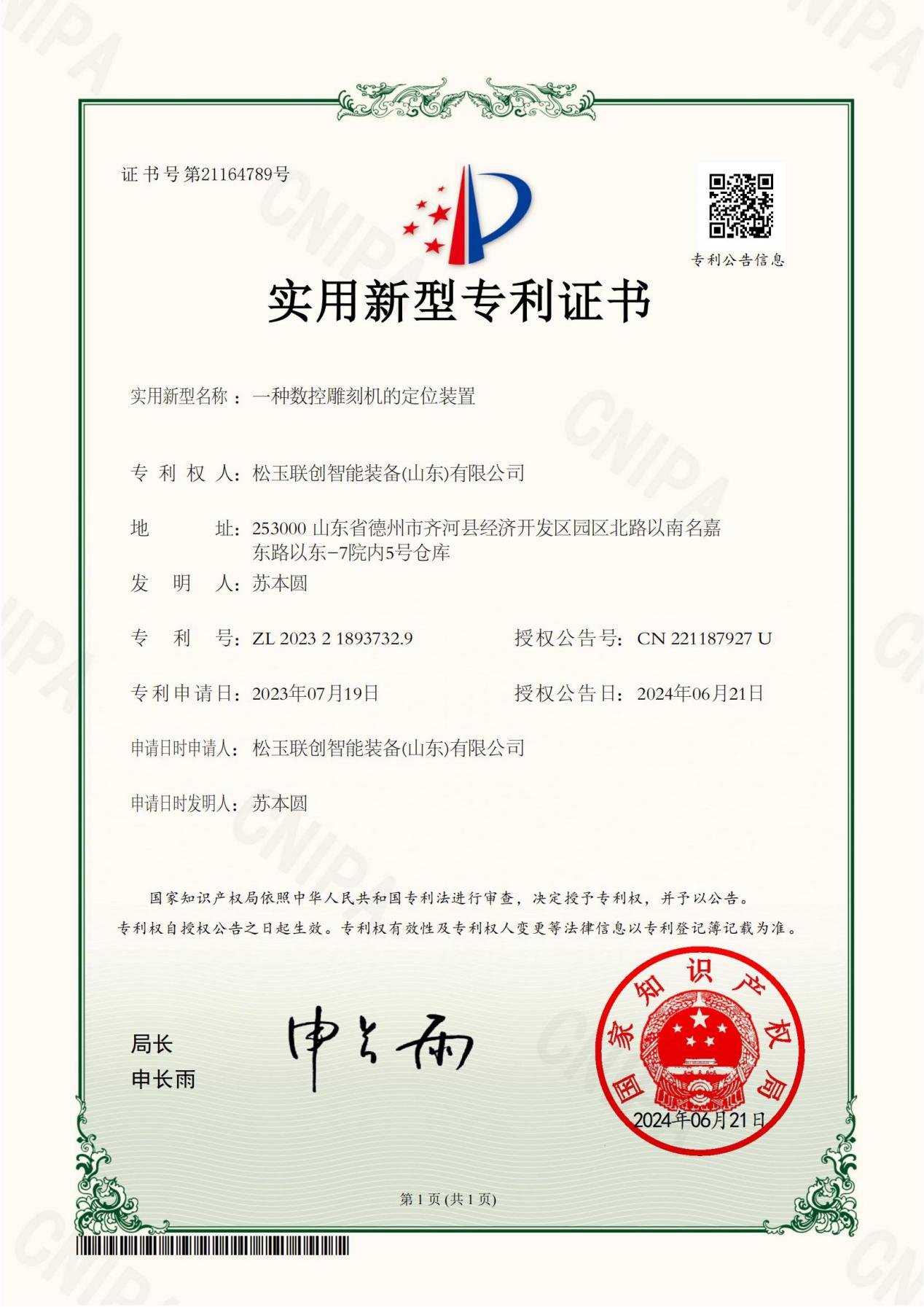 Honor5
