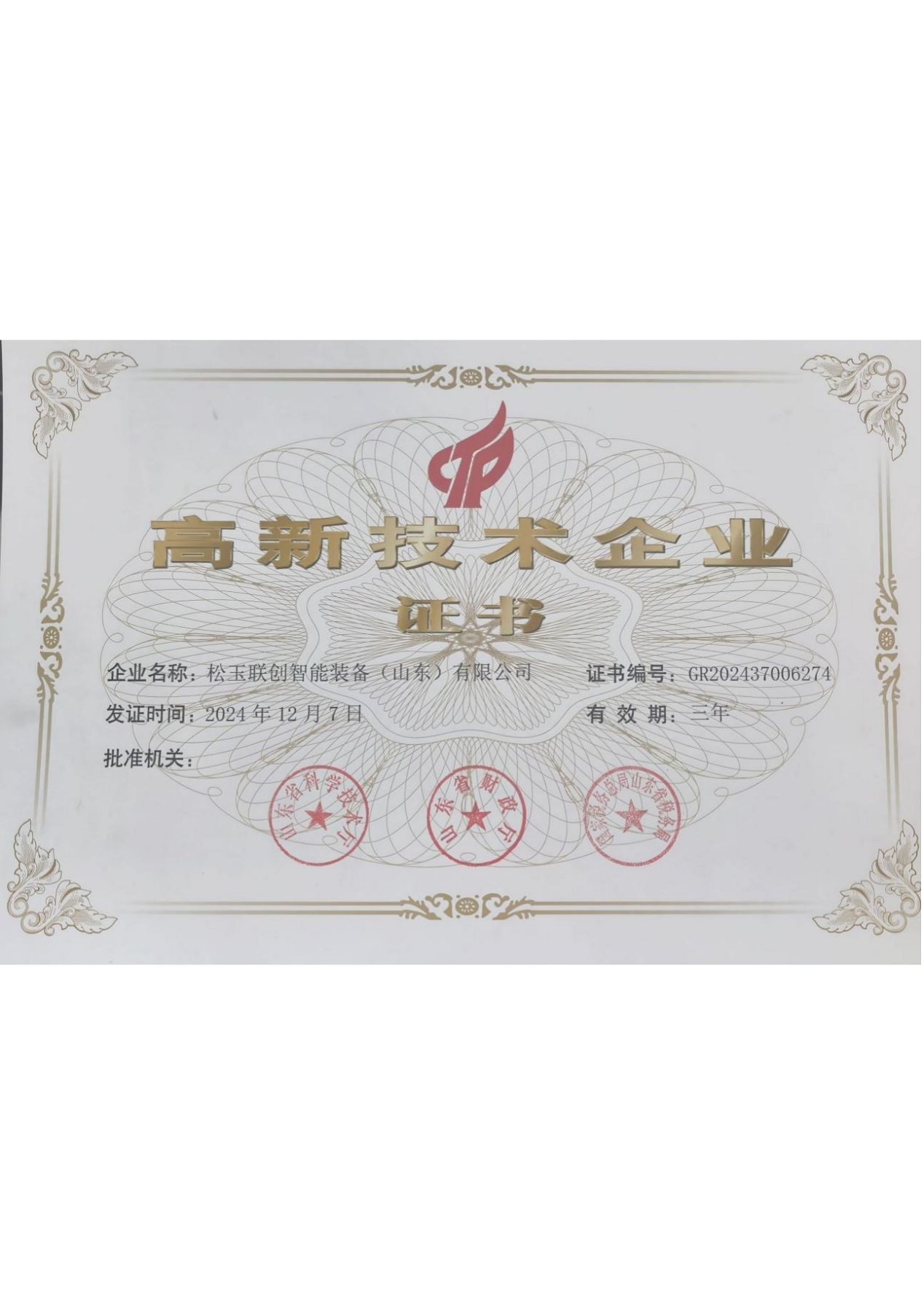 Honor5